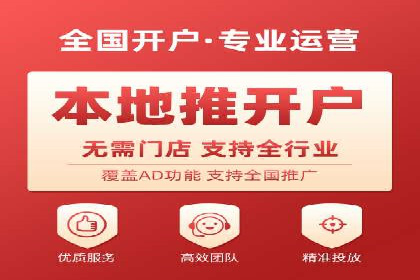 解析百度竞价账户托管的转化率提升策略